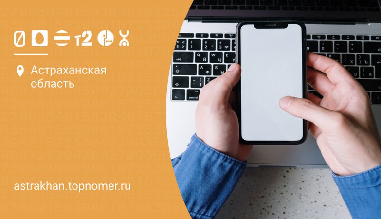 Сим карта win mobile не работает в москве