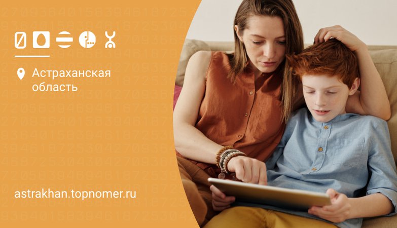 Нужна ли симка в планшете ipad