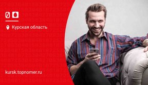 МТС общий пакет