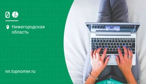 Роутер МегаФон 4G