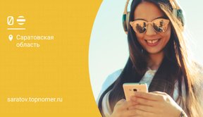 Тарифы билайн цена