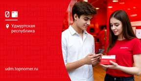 МТС рассрочка