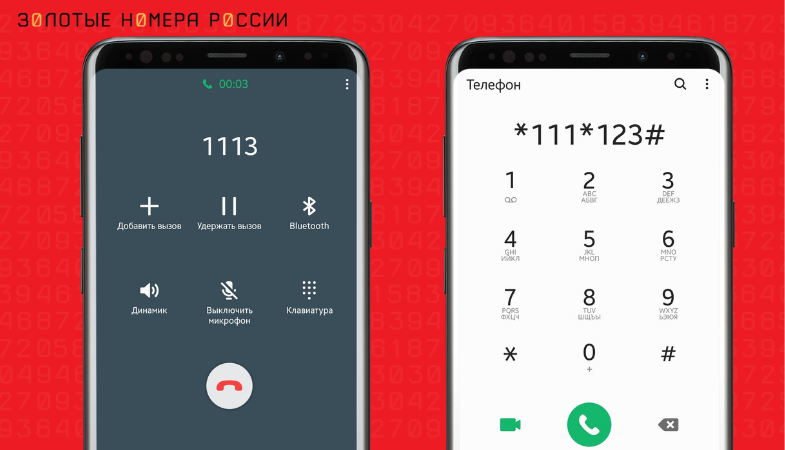 Как подключить на МТС "Обещанный платеж с телефона
