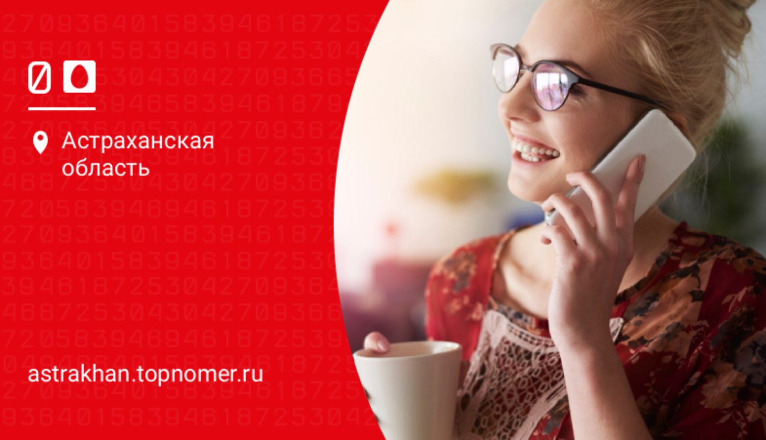 До сорока процентов скидки на тарифы предлагает МТС