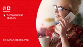До сорока процентов скидки на тарифы предлагает МТС