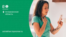 МегаФон закрывает “Путешествия” и “Специи”