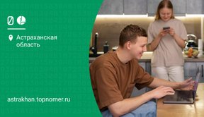 Домашний интернет от МегаФона расширяет покрытие