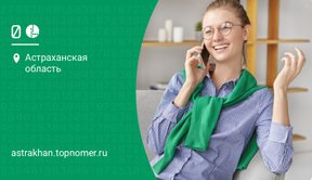 МегаФон предлагает “Запись разговоров”