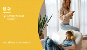 Абоненты билайн все активнее используют семейные тарифы